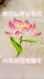 お人形に儚げで可愛らしいハスの花を描きます✨

五月鎧兜、五月人形、雛人形に
手描きで鮮やかな絵を施し、
お生まれになったお子様の成長、
そして教養の育みを願った作品を
製作しております✨

長い歴史の節句文化を未来へ
若き職人による実演販売会を
間近でご覧いただける、
最高の機会です📷

この機会にぜひお越しくださいませ✨

当社取扱、磊楽人形工房、
石川潤平、鶴屋半兵衛、力石甲人
総手描彩色については
各取扱店舗様を紹介いたします。

お気軽にお問い合わせ下さいませ。

#磊楽人形工房 #おひなさま #五月人形
#絵 #イラスト